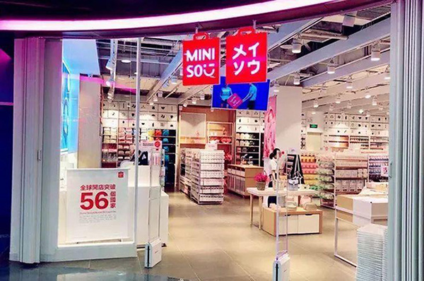 MINISO̘(bio)BһgغKӭD(zhun)C(j)̘(bio)׃Cļ